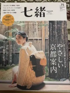 Item thumbnail for item 9799fcc8-303b-4cad-bd13-230aee685d87