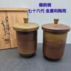 2026年最新】金重陶弘の人気アイテム - メルカリ