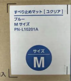 新品　パナソニック　すべり止めマット [ユクリア] Mサイズ ブルーのサムネイル