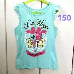 肩フリル ノースリーブ Tシャツ ライトブルー　150cmのサムネイル
