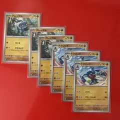 ポケモンカード グレッグル ドクロッグ 計6枚セットのサムネイル