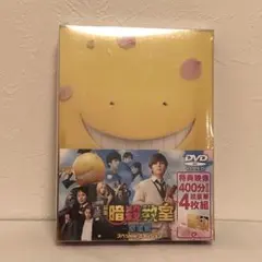 2026年最新】暗殺教室 dvdの人気アイテム - メルカリ