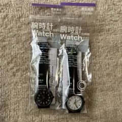 【新品】ファミリーマート 腕時計 白黒 2個セット