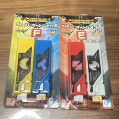 仮面ライダーW ガイアメモリボールペン セット 2種類セット