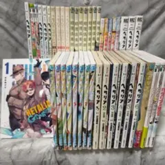 ヘタリアシリーズ 44冊セット★日丸屋秀和 幻冬舎コミックス ジャンプコミックス ヘタリアシリーズ 44冊セット☆日丸屋秀和 幻冬舎コミックス ジャンプ