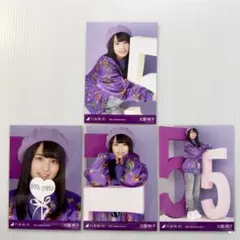 乃木坂46 生写真 大園桃子 コンプ まとめ売り - メルカリ