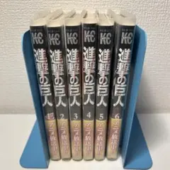 進撃の巨人 漫画　1-6巻セット
