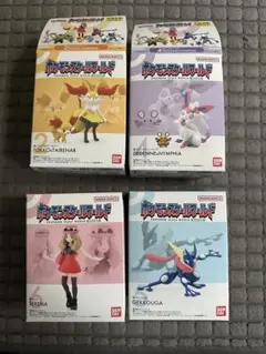 ポケモンスケールワールド カロス地方 02.04.05.06