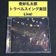 【CD+DVD】Live! / 奇妙礼太郎トラベルスイング楽団