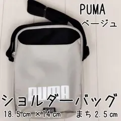 ☆新品☆PUMA☆プーマ☆ショルダーバッグ☆バッグ☆肩掛け☆プラスポータブル☆