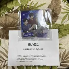 【ブルーロックPWC】七星＆凛　アクリルスタンド