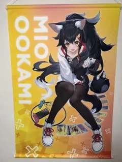 大神ミオ 極楽湯 ホロライブ のぼり - メルカリ
