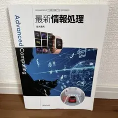 2026年最新】商業高校 教科書の人気アイテム - メルカリ