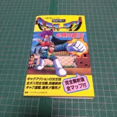 2026年最新】超絶倫人ベラボーマンの人気アイテム - メルカリ