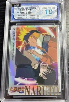 naruto kayou PTR 鑑定品 カカシ イルカ ミナト ナルトカード - メルカリ