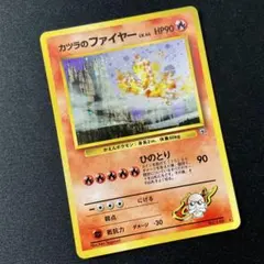 渦巻ホロ カツラのファイヤー ☆ ジム拡張第2弾 闇からの挑戦 旧裏