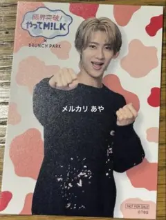 限界突破!やってM!LK コラボカフェ ブランチパーク トレカ 曽野舜太