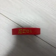 マカロニえんぴつ ラバーバンド
