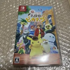Switch 帰ってきた 名探偵ピカチュウ