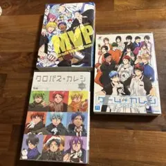 MVP 黒バスアンソロジー & ゲーム+カレシ & クロバス+カレシセット