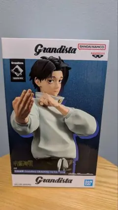 ②呪術廻戦 Grandista-OKKOTSU YUTA-