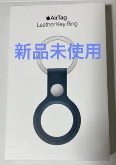 Apple AirTag Leather Key Ring