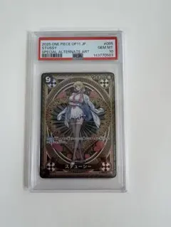 ワンピース カードゲーム ステューシー #085 psa10 - メルカリ