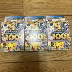 トレーディングカード