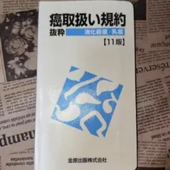 Item thumbnail for item c9157646-646b-4d06-9e58-d5754dbe9725