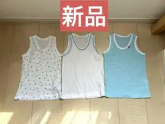 90センチ　肌着