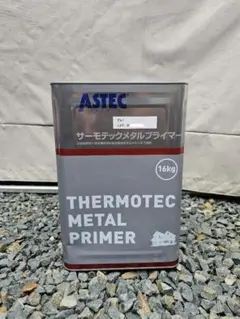 ASTEC サーモテックシーラー Part A 12.5kg - メルカリ