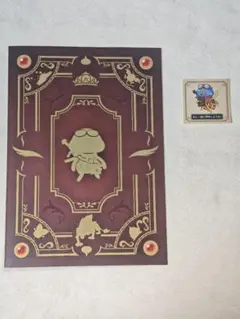ドラゴンクエスト the DIVE 入場特典　冒険の書　ホミータシールのサムネイル