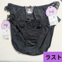 Ｍサイズ❤サンリオ❤クロミ❤レースショーツ