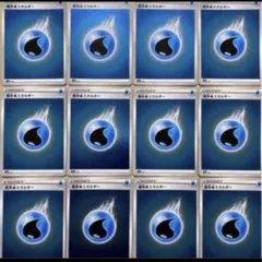 基本水エネルギー　ミラー仕様　12枚セット　あ