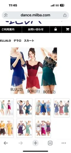 デラロミラノ　dellalo milano スカート サイズM2