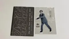 Da-iCE Year end show 2021 工藤大輝 アクリルスタンド Da-iCE 工藤大輝 アクリルスタンド Year end show 2021 - メルカリ