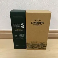 【値下げ】サントリー 白州蒸溜所限定ボトル　新旧セットのサムネイル