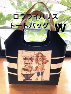 rara様 リクエスト 2点 まとめ商品