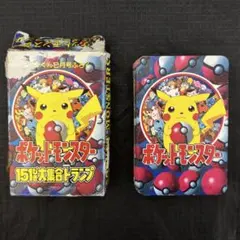 当時物】初代ポケモン トランプ てれびくん2月号付録 151匹大集合 希少