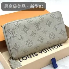 【最高級美品】ルイヴィトン マヒナ ジッピーウォレット シルバー グレー 長財布