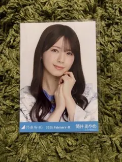 乃木坂46 筒井あやめ 生写真 2025.February-III ヨリのサムネイル