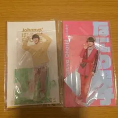 大橋和也 アクリルスタンド