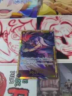 キ*ン様 ONE PIECE カードゲーム クロコダイル