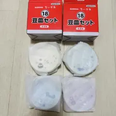 エニマイくじ　一番くじ　ちいかわ　豆皿　2セット　②のサムネイル