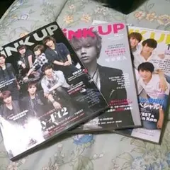 ジャニーズ雑誌切り抜き　一冊丸々購入有り