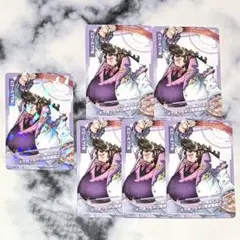 コンパス ウエハース ホログラム ホロ レア ピエール 77世 6枚セット