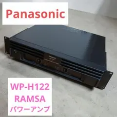2026年最新】ramsa パワーアンプの人気アイテム - メルカリ