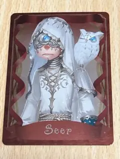 第五人格カード ランダム配布 占い師