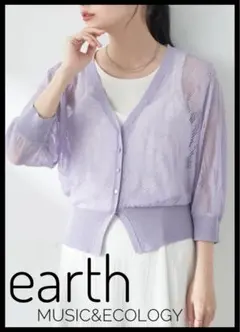 earth music&ecology花柄シアーカーディガン ラベンダーサイズF