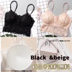 大人気☆お得な２枚セットレースブラトップキャミソール カップ付き